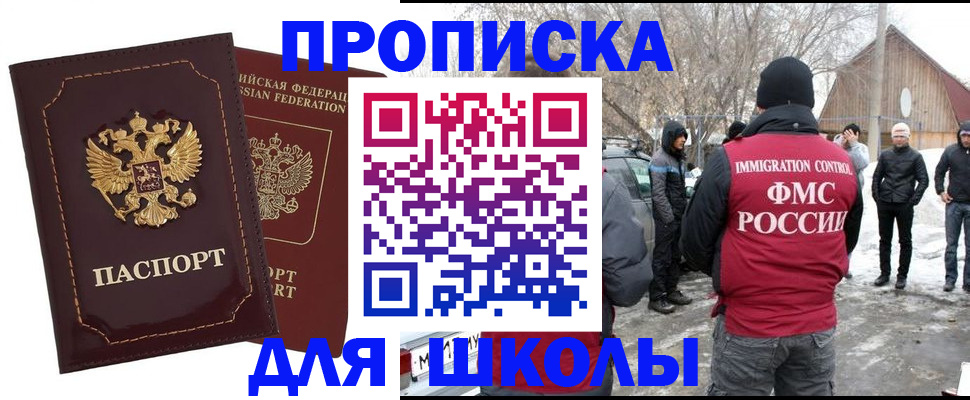 временная регистрация госуслуги в Рузе